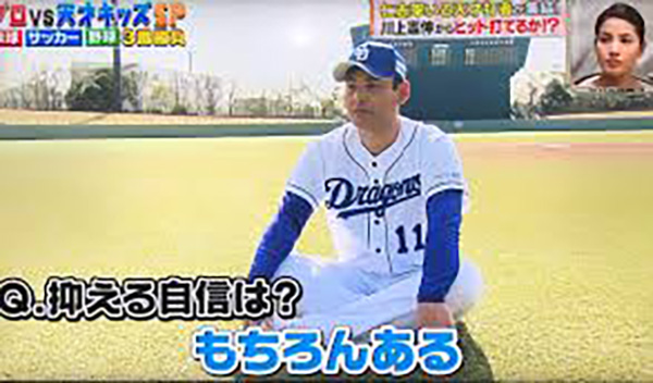 テレビ撮影用衣装の刺繍