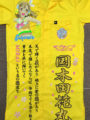 lovelive-embroidery1207