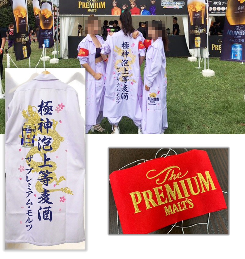 イベント・販促用の衣装製作 特攻服