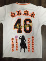 special-clothing-embroidery-nogizaka46-000jpg