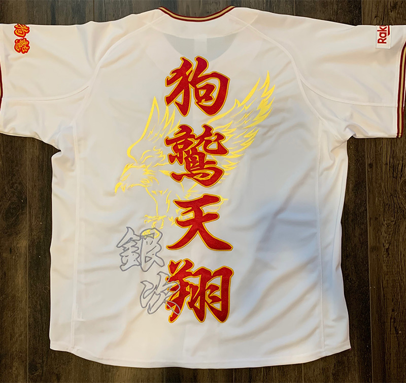 ユニフォーム刺繍-東北楽天ゴールデンイーグルス2019121001 | 東京・刺繍館