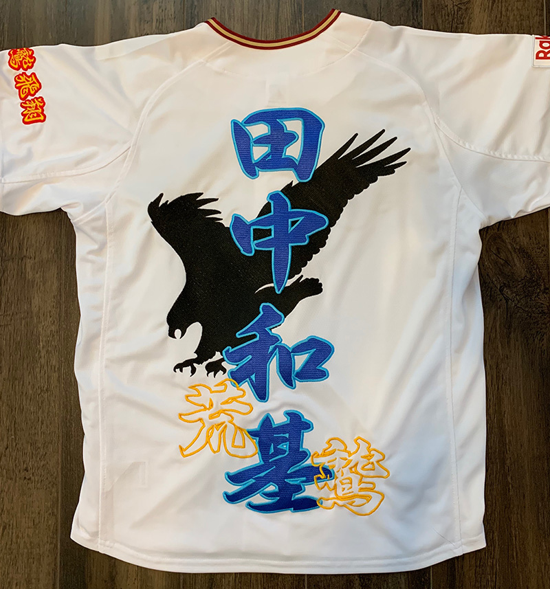 楽天イーグルスのユニフォーム刺繍