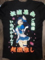 uniform-embroidery-lovelive-matsuura002