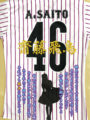 uniform-embroidery-nogizaka46-saitoh01